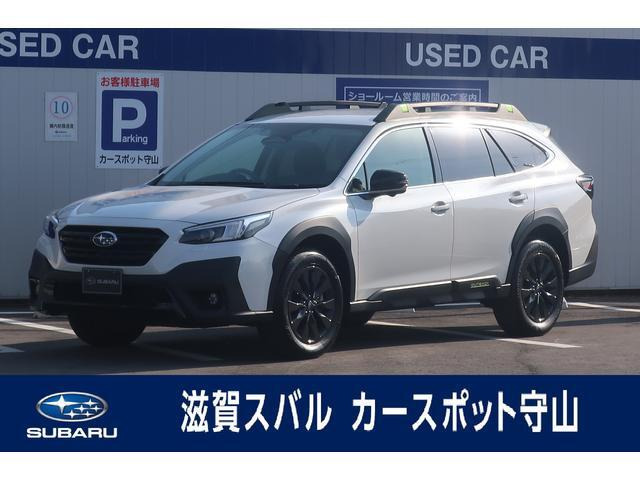 レガシィアウトバック