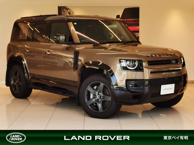 ディフェンダー