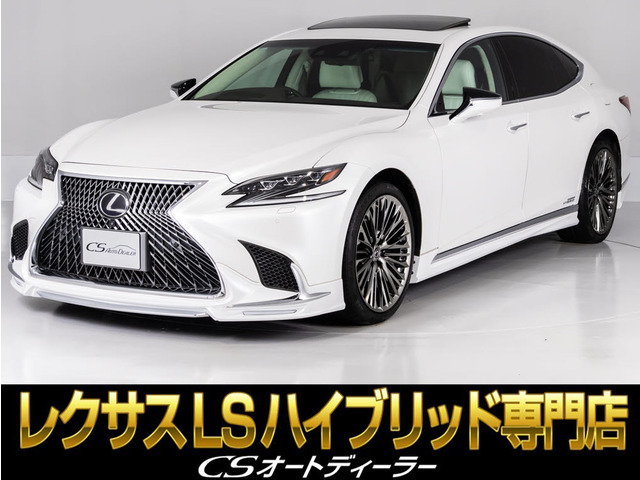 LS500h バージョンL