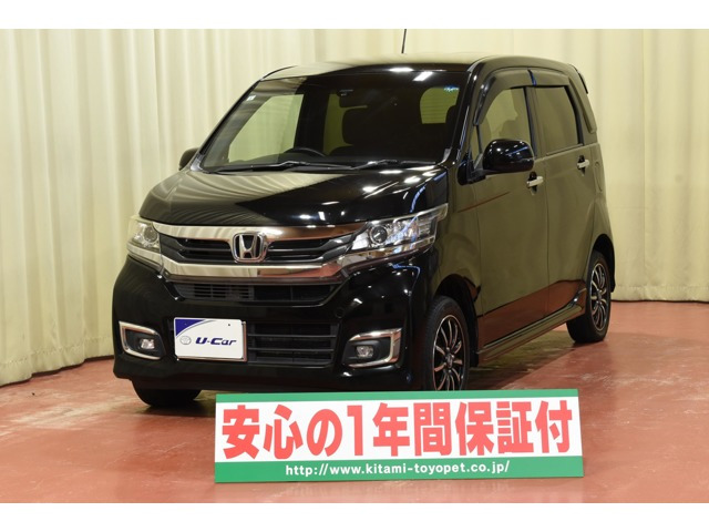 N-WGNカスタムG 4WD