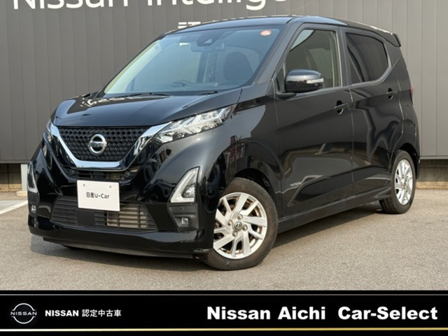 デイズハイウェイスターX