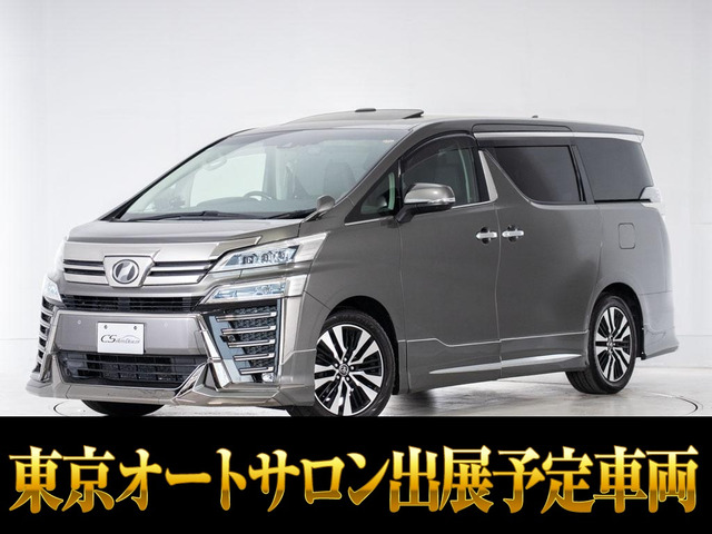 ヴェルファイア2.5 Z Gエディション