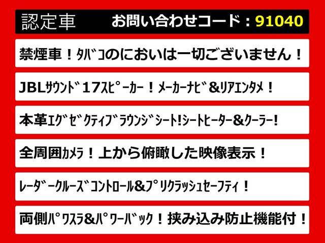 アルファード3.5 エグゼクティブ ラウンジ