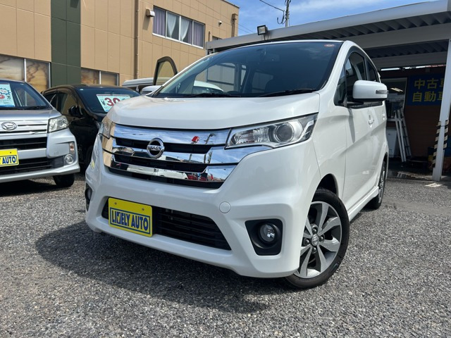 デイズハイウェイスター G