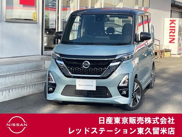 デイズハイウェイスター Gターボ プロパイロットエディション