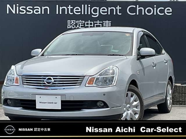 ブルーバードシルフィ2.0 20M