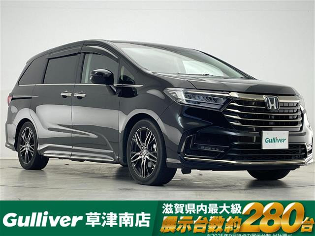 オデッセイ2.0 e:HEV アブソルート EX