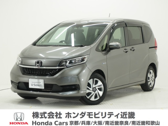 フリード+1.5 ハイブリッド G ホンダセンシング