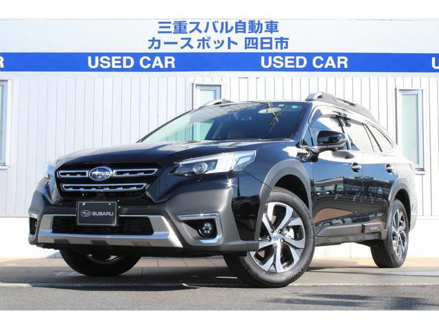 レガシィアウトバック