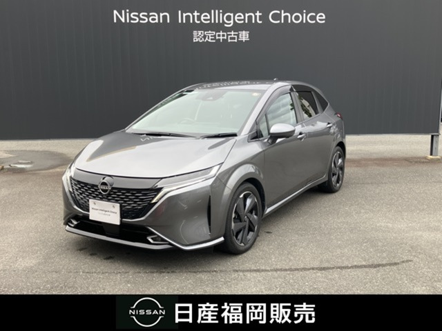 ノートオーラ1.2 G レザーエディション