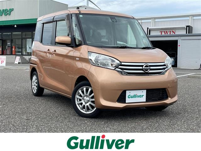 デイズルークスX Vセレクション+SafetyII 4WD