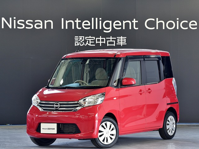 デイズルークスX