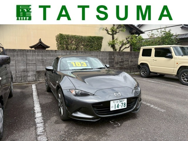 ロードスターRF2.0 VS