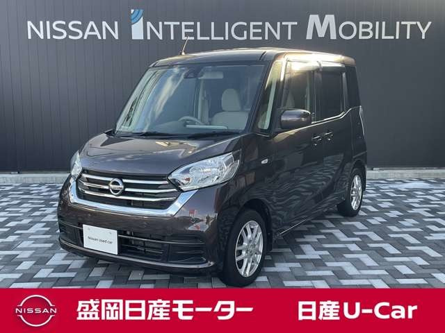 デイズルークスS 4WD