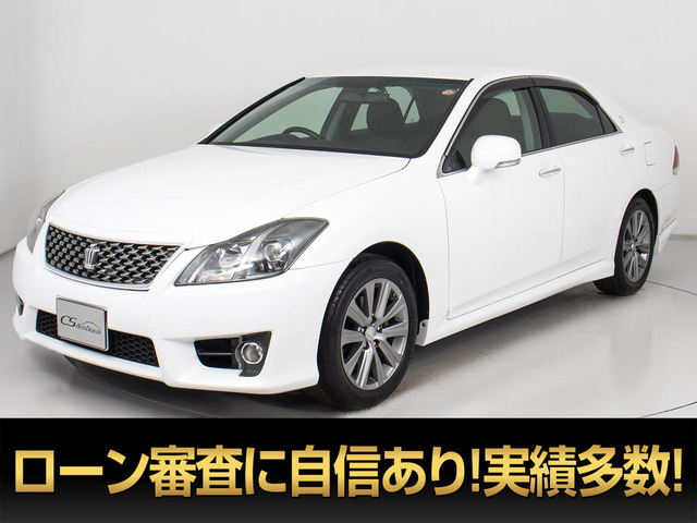 クラウンアスリート2.5