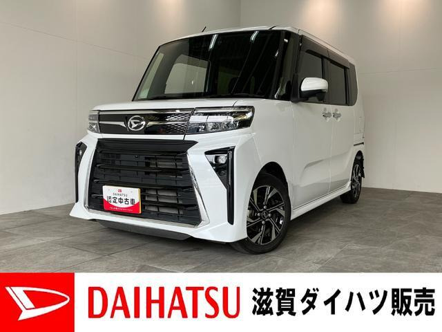 タントカスタムX