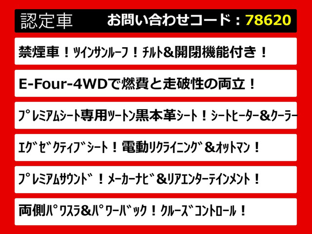 アルファードハイブリッド2.4 SR プレミアムシートパッケージ 4WD
