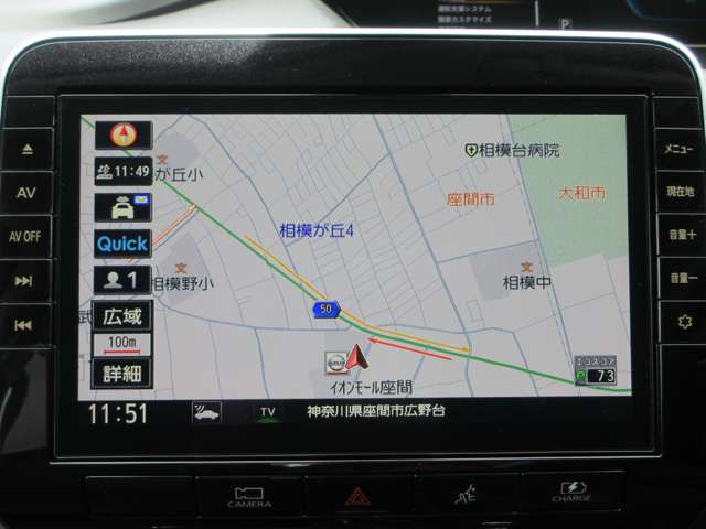 セレナ1.2 e-POWER ハイウェイスターV