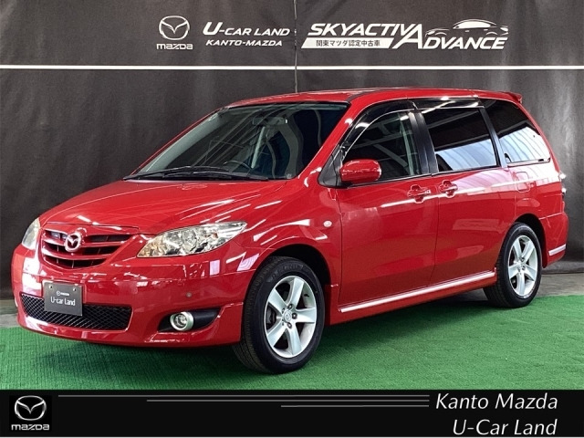 MPV2.3 エアロリミックス