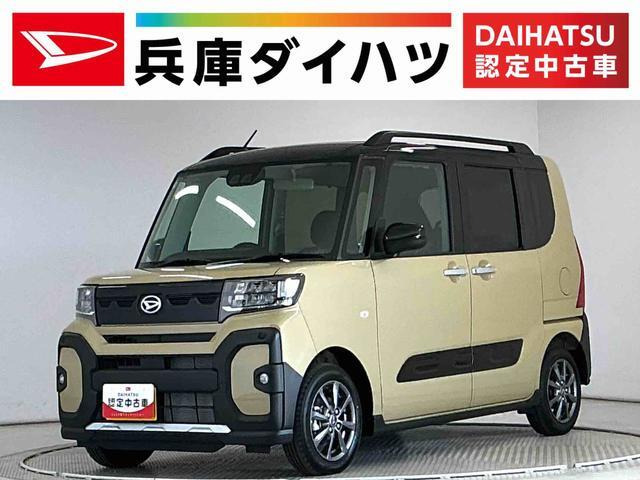 タントファンクロス