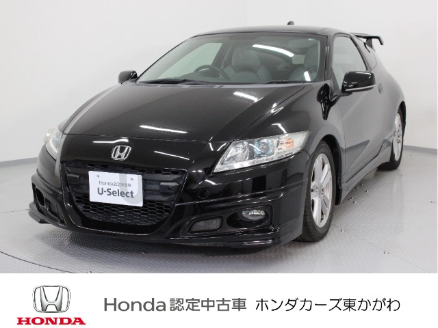 CR-Z1.5 アルファ
