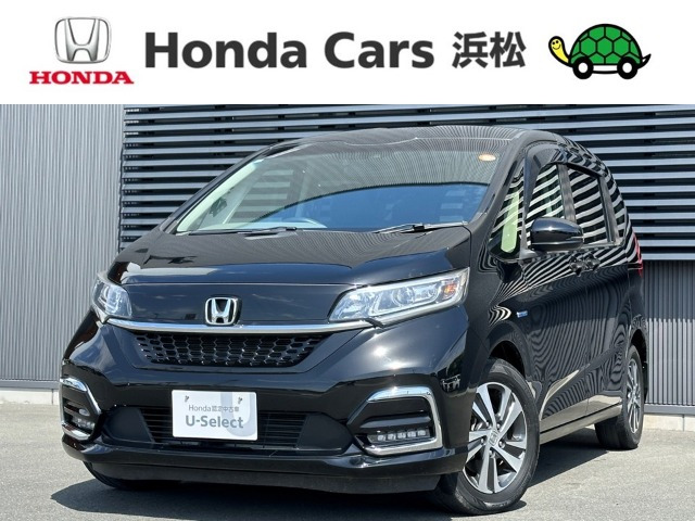 フリード+1.5 ハイブリッド G ホンダセンシング