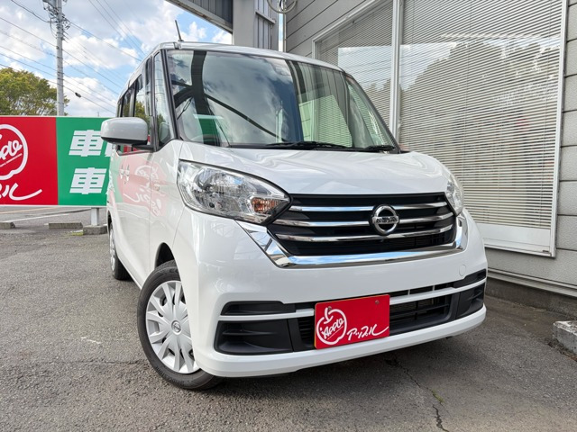 デイズルークスX 4WD