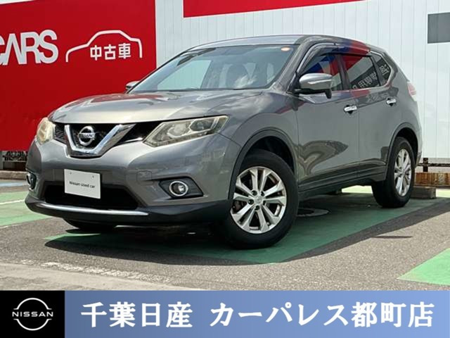 エクストレイル2.0 20X 4WD