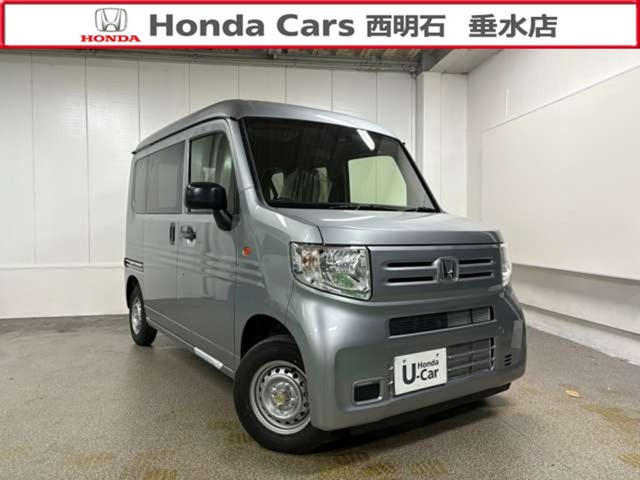 N-VANG