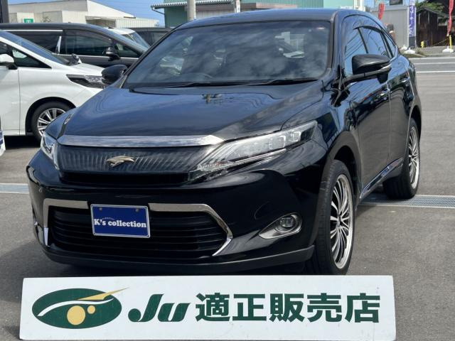 ハリアー2.0 エレガンス