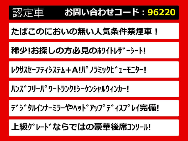 LS500h バージョンL