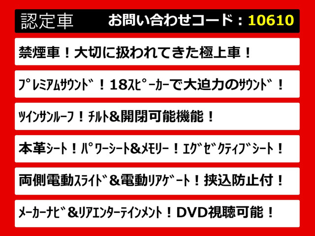 アルファード3.5 350G Lパッケージ