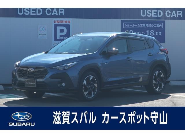 クロストレック2.0 リミテッド