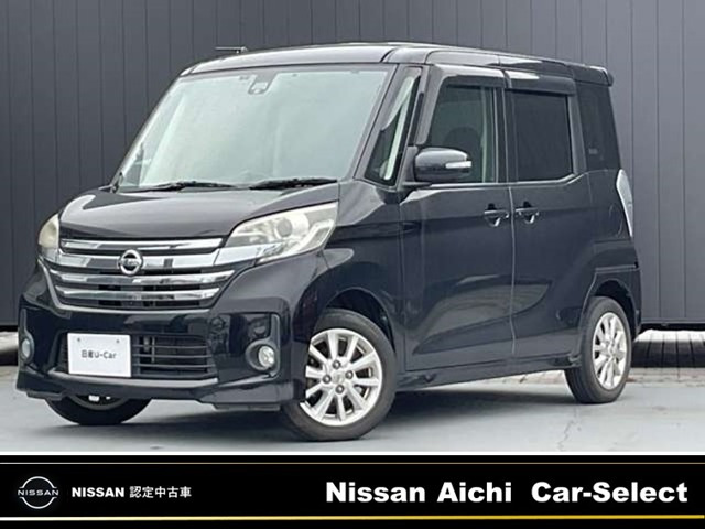 デイズルークスハイウェイスター X Vセレクション+SafetyII