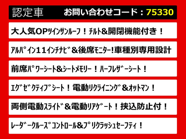 ヴェルファイア2.5 Z Gエディション