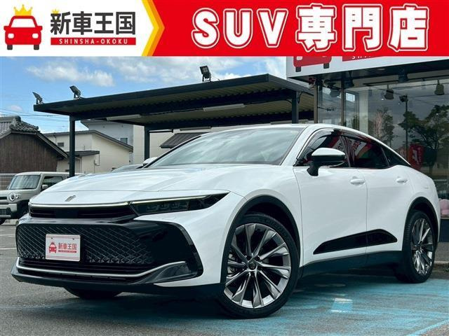 クラウンクロスオーバー2.5 G アドバンスト レザー パッケージ E-Four 4WD