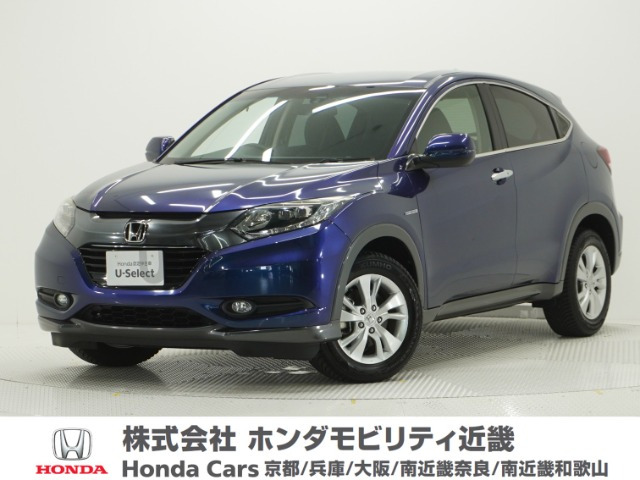 ヴェゼル1.5 ハイブリッド X