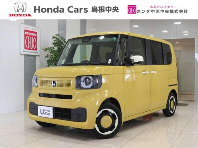 N-BOXファッションスタイル