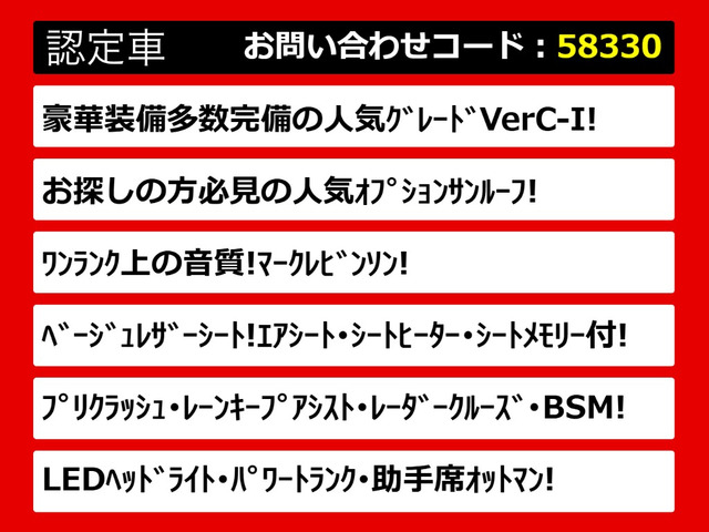 LS600h バージョンC Iパッケージ 4WD