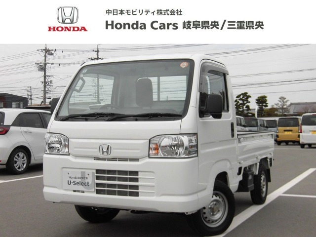 アクティトラックSDX