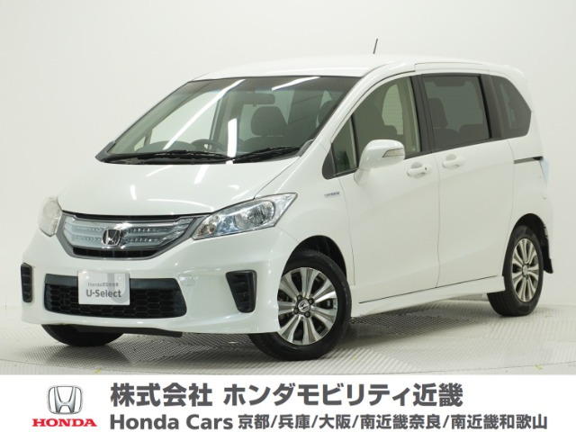 フリードハイブリッド1.5 ジャストセレクション+