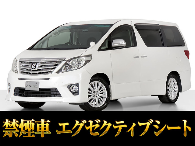 アルファード3.5 350S Cパッケージ