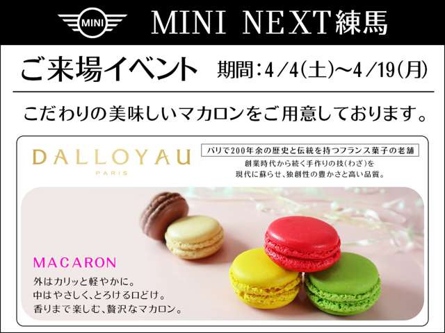 ミニクーパー D