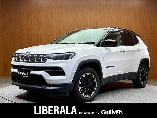 コンパスロンジチュード