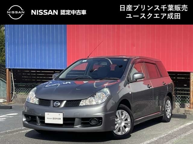 ウイングロード1.5 15S