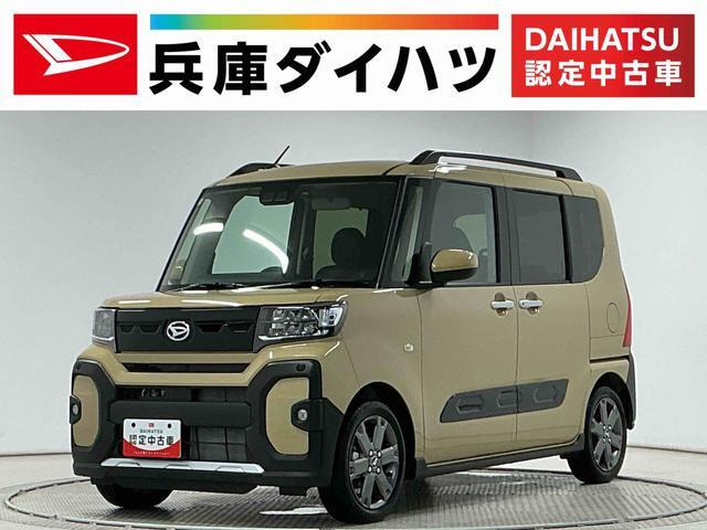 タントファンクロス ターボ