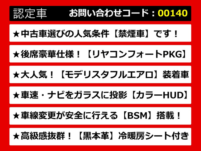 クラウンハイブリッド 2.5 G
