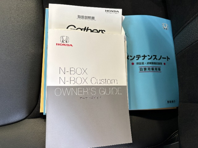 N-BOXG L ターボ ホンダセンシング