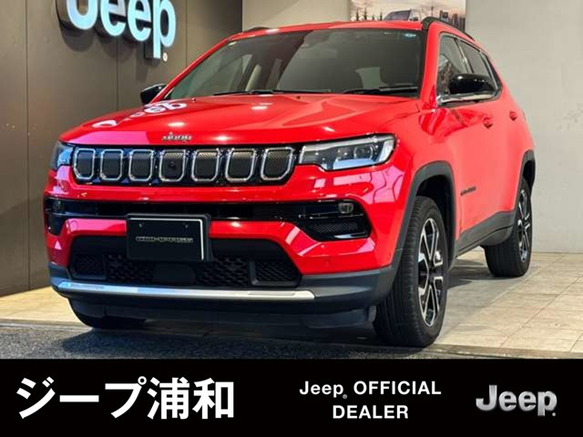 コンパスリミテッド 4WD