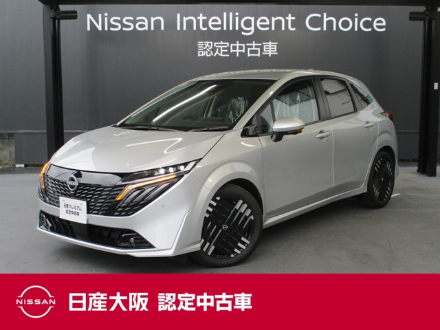 ノートオーラ1.2 G レザーエディション